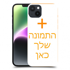 תמונה אחת כיסוי מגן קשיח מעוצב ל Apple iPhone 14 Plus סקרין מובייל