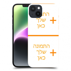 2 תמונות כיסוי מגן קשיח מעוצב ל Apple iPhone 14 Plus סקרין מובייל