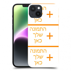 3 תמונות כיסוי מגן קשיח מעוצב ל Apple iPhone 14 Plus סקרין מובייל
