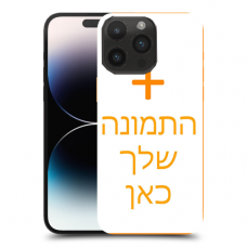 תמונה אחת כיסוי מגן קשיח מעוצב ל Apple iPhone 14 Pro Max סקרין מובייל