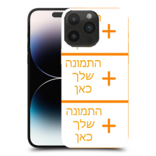 3 תמונות כיסוי מגן קשיח מעוצב ל Apple iPhone 14 Pro Max סקרין מובייל