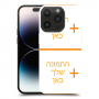 2 תמונות כיסוי מגן קשיח מעוצב ל Apple iPhone 14 Pro סקרין מובייל