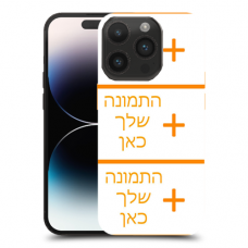 3 תמונות כיסוי מגן קשיח מעוצב ל Apple iPhone 14 Pro סקרין מובייל