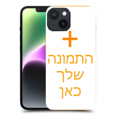 תמונה אחת כיסוי מגן קשיח מעוצב ל Apple iPhone 14 סקרין מובייל