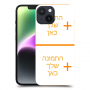 2 תמונות כיסוי מגן קשיח מעוצב ל Apple iPhone 14 סקרין מובייל