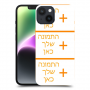 3 תמונות כיסוי מגן קשיח מעוצב ל Apple iPhone 14 סקרין מובייל