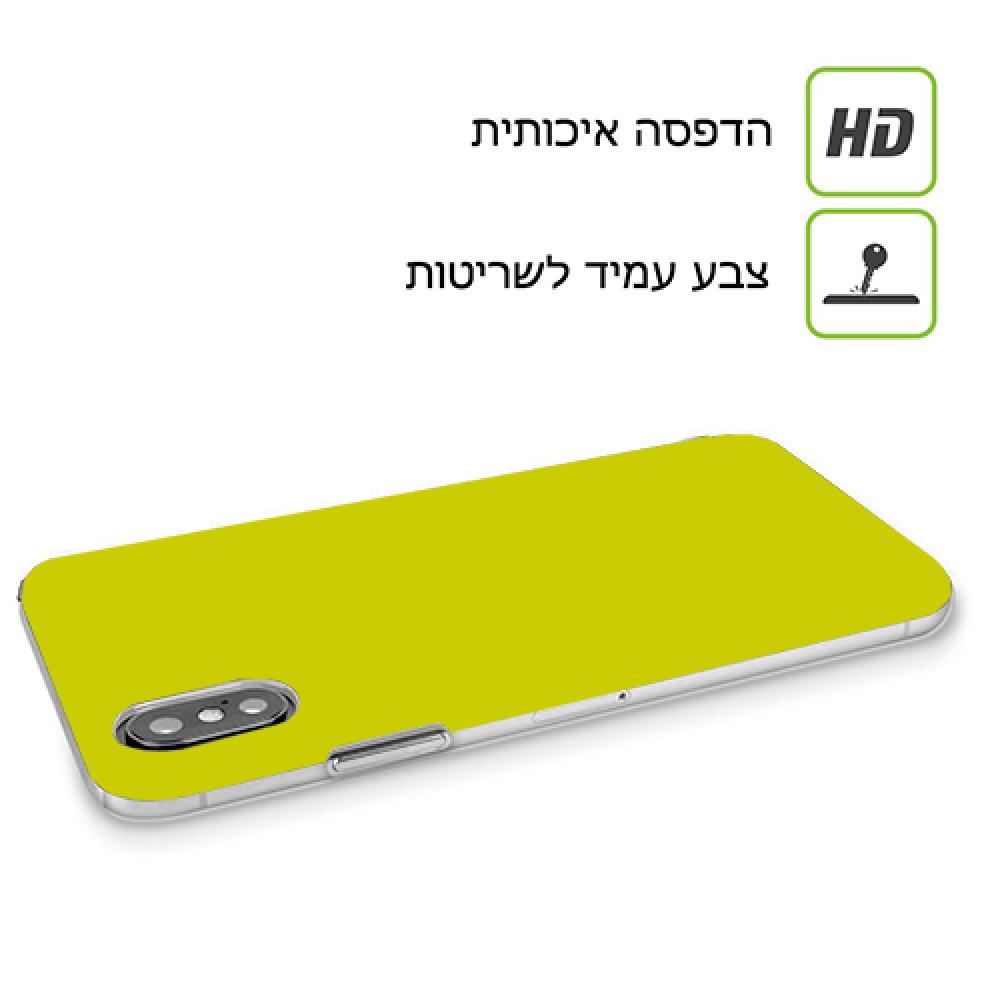 צהוב כיסוי מגן קשיח מעוצב ל Apple iPhone 14 Pro סקרין מובייל