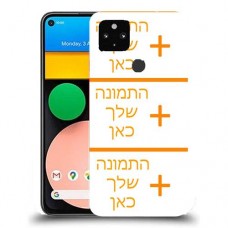 כיסוי מגן קשיח בעיצוב אישי עם התמונות שלךשלוש תמונות לדגם : Google Pixel 4a 5G מותג : סקרין מובייל