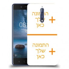 כיסוי מגן קשיח בעיצוב אישי עם התמונות שלךשתי תמונות לדגם : Nokia 8 מותג : סקרין מובייל