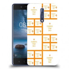 כיסוי מגן קשיח בעיצוב אישי עם התמונות שלךעשרים תמונות לדגם : Nokia 8 מותג : סקרין מובייל