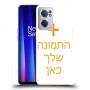 כיסוי מגן קשיח בעיצוב אישי עם התמונות שלךתמונה אחת לדגם : OnePlus Nord CE 2 5G מותג : סקרין מובייל