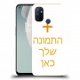 כיסוי מגן קשיח בעיצוב אישי עם התמונות שלךתמונה אחת לדגם : OnePlus Nord N100 מותג : סקרין מובייל