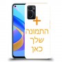 כיסוי מגן קשיח בעיצוב אישי עם התמונות שלךתמונה אחת לדגם : Oppo A76 מותג : סקרין מובייל