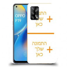 כיסוי מגן קשיח בעיצוב אישי עם התמונות שלךשתי תמונות לדגם : Oppo F19 מותג : סקרין מובייל