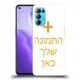 כיסוי מגן קשיח בעיצוב אישי עם התמונות שלךתמונה אחת לדגם : Oppo Find X3 Lite מותג : סקרין מובייל