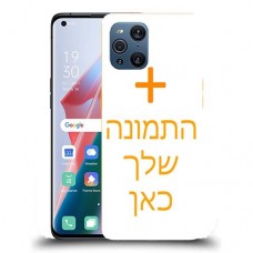 כיסוי מגן קשיח בעיצוב אישי עם התמונות שלךתמונה אחת לדגם : Oppo Find X3 מותג : סקרין מובייל