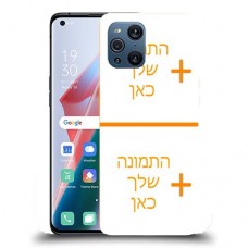 כיסוי מגן קשיח בעיצוב אישי עם התמונות שלךשתי תמונות לדגם : Oppo Find X3 מותג : סקרין מובייל