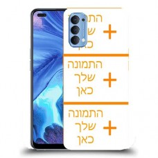 כיסוי מגן קשיח בעיצוב אישי עם התמונות שלךשלוש תמונות לדגם : Oppo Reno4 5G מותג : סקרין מובייל