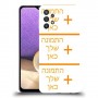 כיסוי מגן קשיח בעיצוב אישי עם התמונות שלךשלוש תמונות לדגם : Samsung Galaxy A32 5G מותג : סקרין מובייל