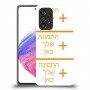 כיסוי מגן קשיח בעיצוב אישי עם התמונות שלךשלוש תמונות לדגם : Samsung Galaxy A53 5G מותג : סקרין מובייל