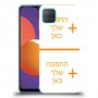 כיסוי מגן קשיח בעיצוב אישי עם התמונות שלךשתי תמונות לדגם : Samsung Galaxy M12 מותג : סקרין מובייל