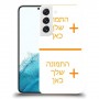 כיסוי מגן קשיח בעיצוב אישי עם התמונות שלךשתי תמונות לדגם : Samsung Galaxy S22+ 5G מותג : סקרין מובייל
