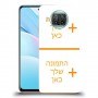 כיסוי מגן קשיח בעיצוב אישי עם התמונות שלךשתי תמונות לדגם : Xiaomi Mi 10T Lite מותג : סקרין מובייל