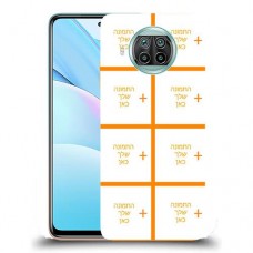 כיסוי מגן קשיח בעיצוב אישי עם התמונות שלךשמונה תמונות לדגם : Xiaomi Mi 10T Lite מותג : סקרין מובייל