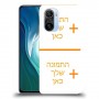 כיסוי מגן קשיח בעיצוב אישי עם התמונות שלךשתי תמונות לדגם : Xiaomi Mi 11i מותג : סקרין מובייל