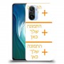 כיסוי מגן קשיח בעיצוב אישי עם התמונות שלךשלוש תמונות לדגם : Xiaomi Mi 11i מותג : סקרין מובייל