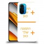 כיסוי מגן קשיח בעיצוב אישי עם התמונות שלךשתי תמונות לדגם : Xiaomi Poco F3 מותג : סקרין מובייל