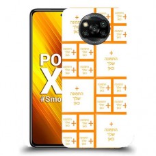 כיסוי מגן קשיח בעיצוב אישי עם התמונות שלךעשרים תמונות לדגם : Xiaomi Poco X3 מותג : סקרין מובייל
