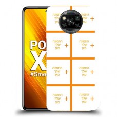 כיסוי מגן קשיח בעיצוב אישי עם התמונות שלךשמונה תמונות לדגם : Xiaomi Poco X3 מותג : סקרין מובייל