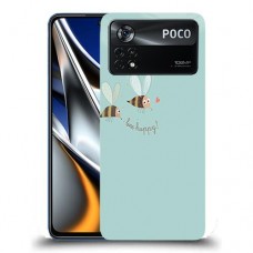 כיסוי מעוצב - דבורה שמחה לדגם : Xiaomi Poco X4 Pro 5G מותג : סקרין מובייל