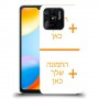 כיסוי מגן קשיח בעיצוב אישי עם התמונות שלךשתי תמונות לדגם : Xiaomi Redmi 10C מותג : סקרין מובייל