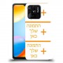 כיסוי מגן קשיח בעיצוב אישי עם התמונות שלךשלוש תמונות לדגם : Xiaomi Redmi 10C מותג : סקרין מובייל