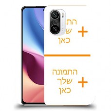 כיסוי מגן קשיח בעיצוב אישי עם התמונות שלךשתי תמונות לדגם : Xiaomi Redmi K40 מותג : סקרין מובייל
