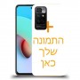 כיסוי מגן קשיח בעיצוב אישי עם התמונות שלךתמונה אחת לדגם : Xiaomi Redmi Note 11 4G מותג : סקרין מובייל