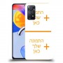 כיסוי מגן קשיח בעיצוב אישי עם התמונות שלךשתי תמונות לדגם : Xiaomi Redmi Note 11 Pro 5G מותג : סקרין מובייל
