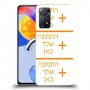 כיסוי מגן קשיח בעיצוב אישי עם התמונות שלךשלוש תמונות לדגם : Xiaomi Redmi Note 11 Pro 5G מותג : סקרין מובייל