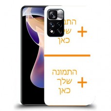 כיסוי מגן קשיח בעיצוב אישי עם התמונות שלךשתי תמונות לדגם : Xiaomi Redmi Note 11 Pro+ 5G מותג : סקרין מובייל