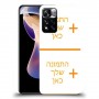 כיסוי מגן קשיח בעיצוב אישי עם התמונות שלךשתי תמונות לדגם : Xiaomi Redmi Note 11 Pro+ 5G מותג : סקרין מובייל
