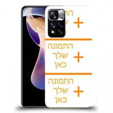 כיסוי מגן קשיח בעיצוב אישי עם התמונות שלךשלוש תמונות לדגם : Xiaomi Redmi Note 11 Pro+ 5G מותג : סקרין מובייל