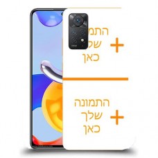 כיסוי מגן קשיח בעיצוב אישי עם התמונות שלךשתי תמונות לדגם : Xiaomi Redmi Note 11 Pro מותג : סקרין מובייל