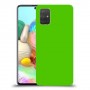 כיסוי בצבע  - ירוק לדגם : Samsung Galaxy A71 - מותג : סקרין מובייל
