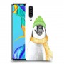 פינגווין בקור כיסוי מגן קשיח מעוצב ל Huawei P30 יחידה אחת סקרין מובייל