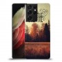 תאווה לנשום כיסוי מגן קשיח מעוצב ל Samsung Galaxy S21 Ultra 5G יחידה אחת סקרין מובייל