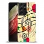 מוסיקה היא החיים שלי כיסוי מגן קשיח מעוצב ל Samsung Galaxy S21 Ultra 5G יחידה אחת סקרין מובייל