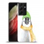 פינגווין בקור כיסוי מגן קשיח מעוצב ל Samsung Galaxy S21 Ultra 5G יחידה אחת סקרין מובייל