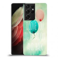 עד הירח ובחזרה כיסוי מגן קשיח מעוצב ל Samsung Galaxy S21 Ultra 5G יחידה אחת סקרין מובייל